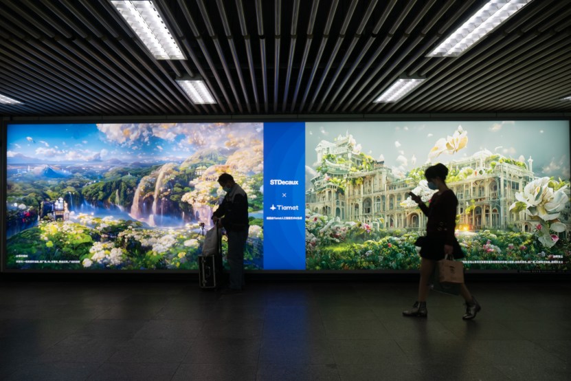 ai-generated artwork on display in beijing china