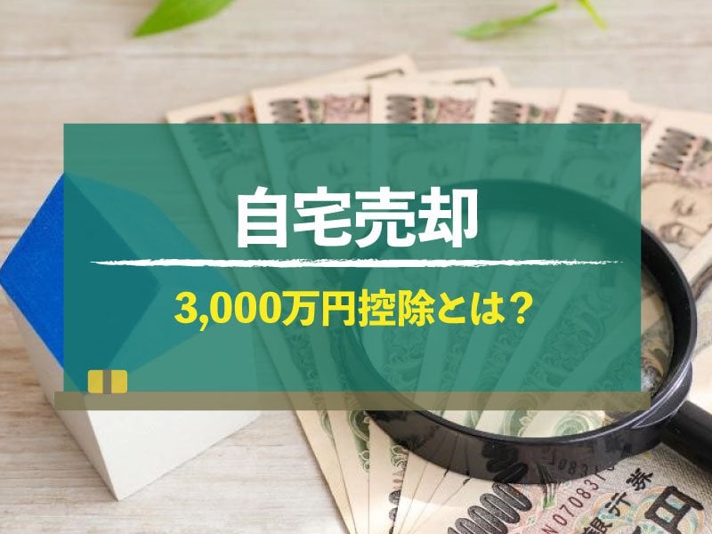 Revolutionizing Home Sales AI Legalese Decoder Simplifies the Special 30M Instantly Interpret Free: Legalese Decoder - AI Lawyer Translate Legal docs to plain English