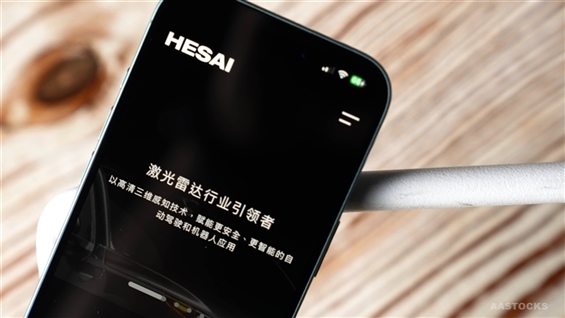 HESAI W Joins Forces with Mercedes Benz as LiDAR Partner Instantly Interpret Free: Legalese Decoder - AI Lawyer Translate Legal docs to plain English