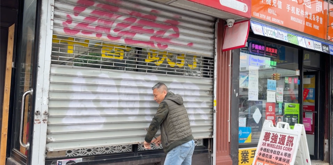 NYC Lawmakers Seek Delay on 2009 Storefront Gate Law Enforcement Instantly Interpret Free: Legalese Decoder - AI Lawyer Translate Legal docs to plain English