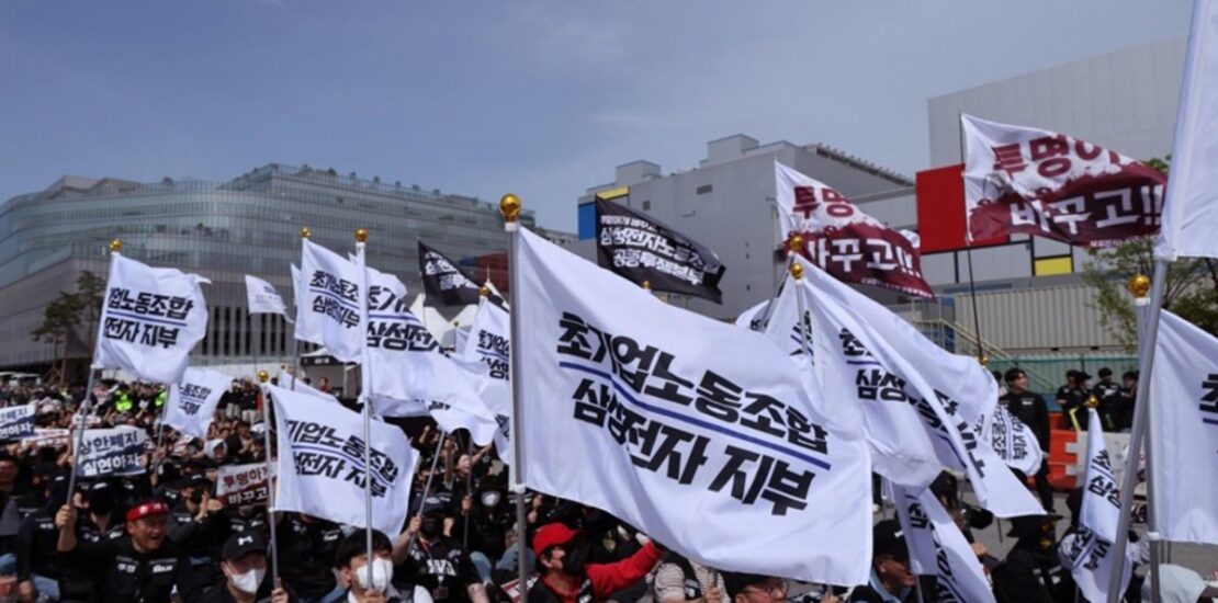 Small Business Owners Plead with Samsung Union to Avoid Strike Instantly Interpret Free: Legalese Decoder - AI Lawyer Translate Legal docs to plain English