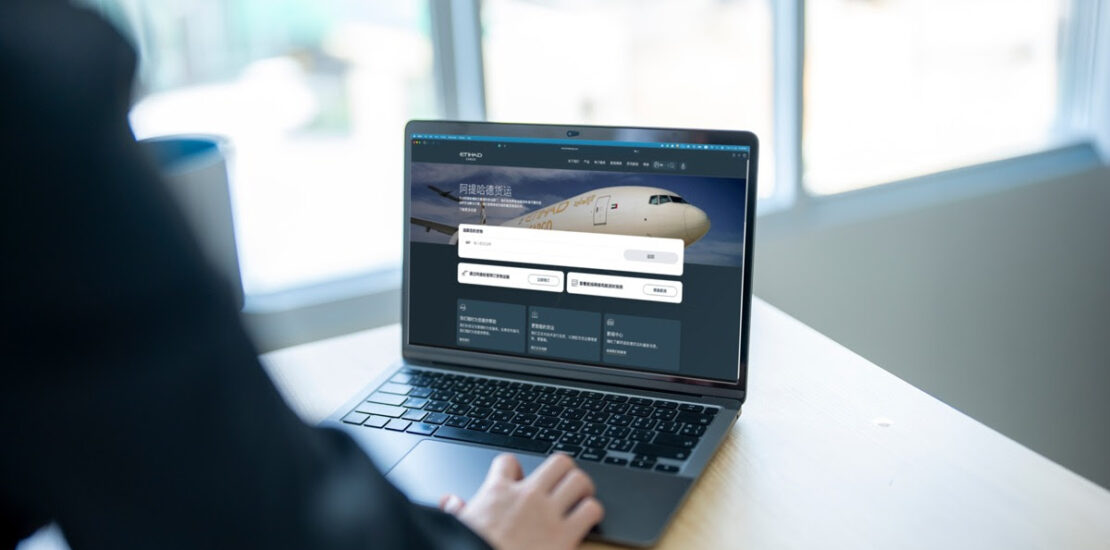 Etihad Cargo Enhances Digital Experience with More Language Options Instantly Interpret Free: Legalese Decoder - AI Lawyer Translate Legal docs to plain English