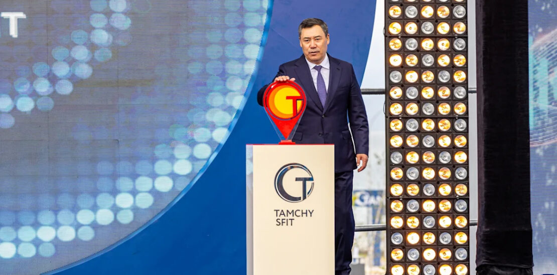 Kyrgyzstan Launches New Special Financial Investment Territory at Issyk Kul.com2F45c71e006dc0f14365575baa81fbd6f1 Instantly Interpret Free: Legalese Decoder - AI Lawyer Translate Legal docs to plain English